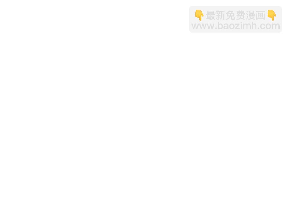 《怪奇杂货店》蝴蝶鱼·四 第45页