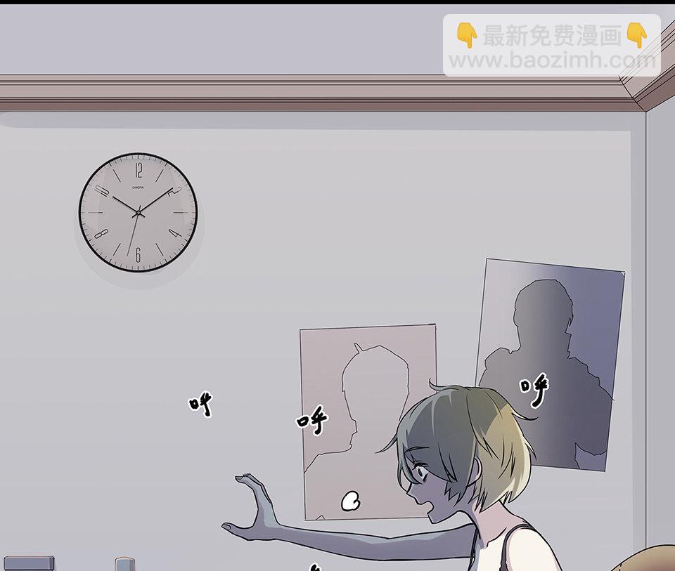 《怪奇杂货店》蝴蝶鱼·四 第47页