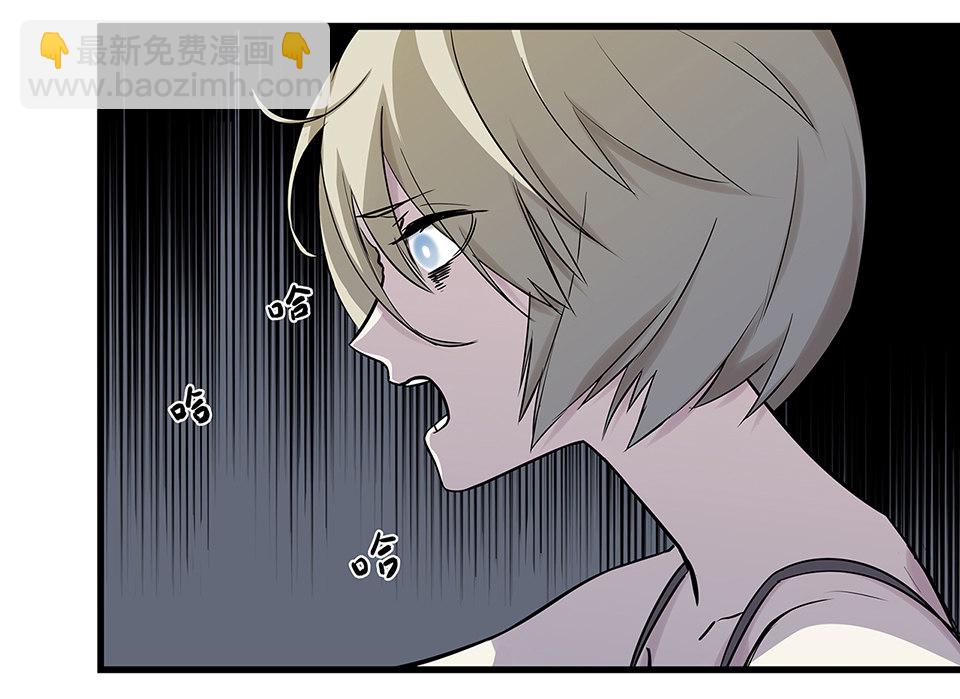 《怪奇杂货店》蝴蝶鱼·四 第49页