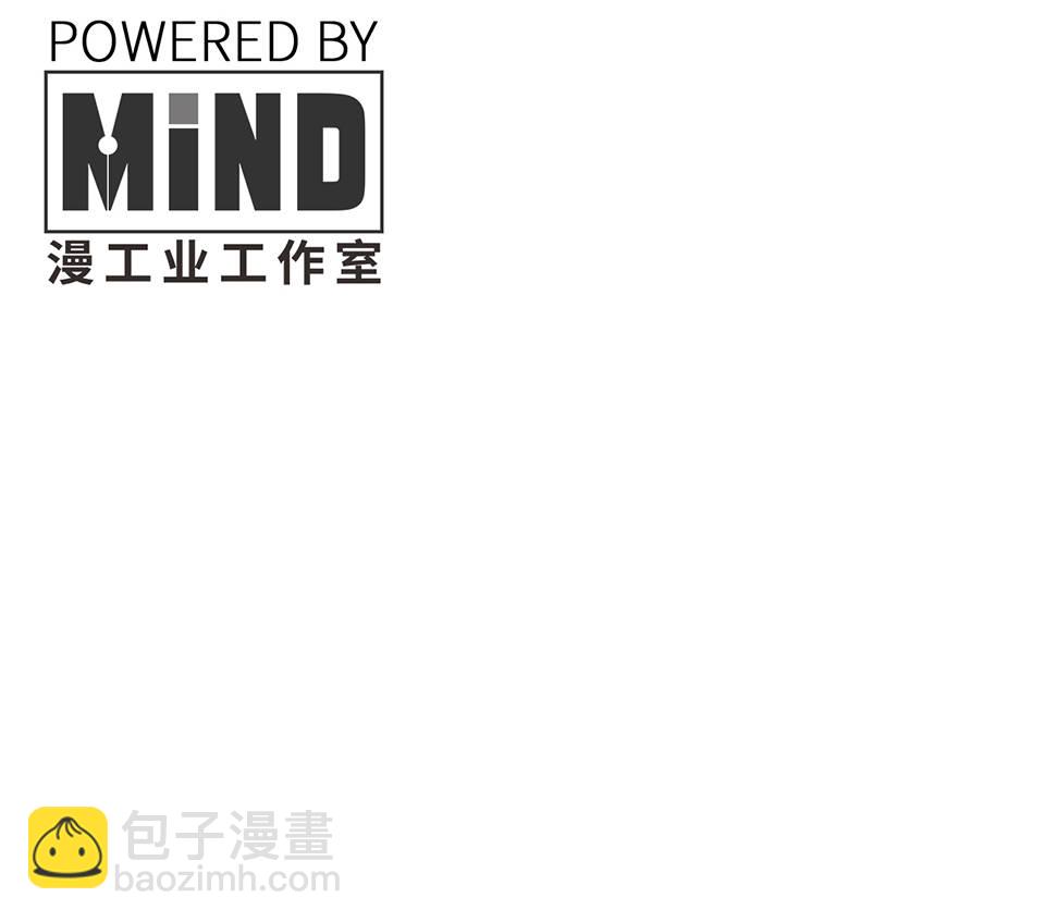 《怪奇杂货店》完美的朋友·二 第10页