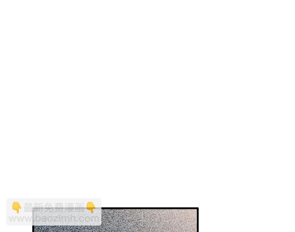《怪奇杂货店》完美的朋友·二 第13页