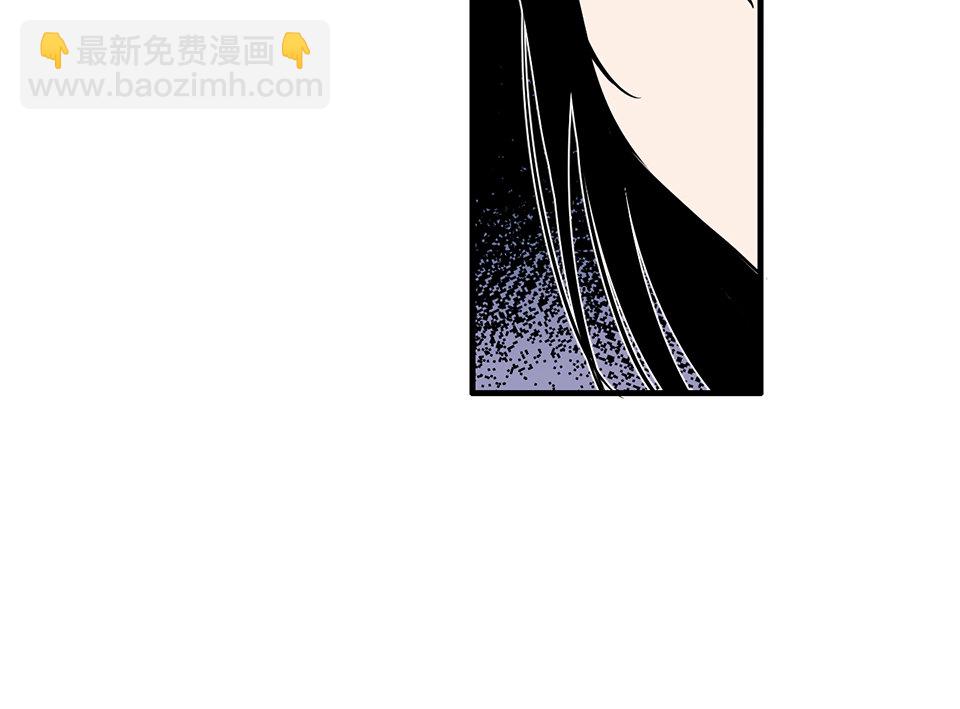 《怪奇杂货店》完美的朋友·二 第20页