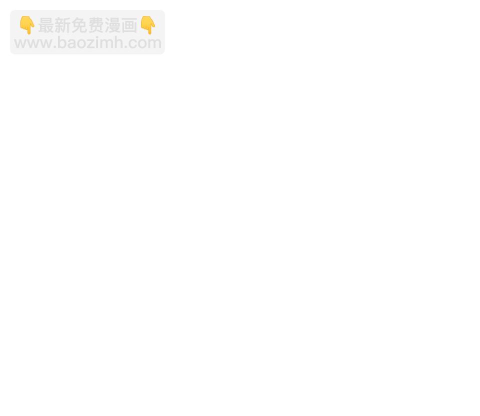 《怪奇杂货店》完美的朋友·二 第31页