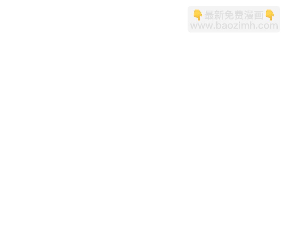 《怪奇杂货店》完美的朋友·二 第32页
