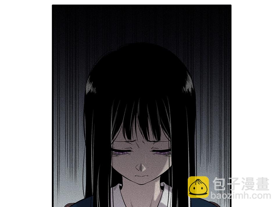 《怪奇杂货店》完美的朋友·二 第41页