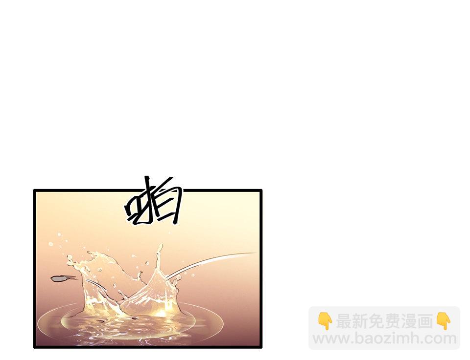 《怪奇杂货店》完美的朋友·二 第47页