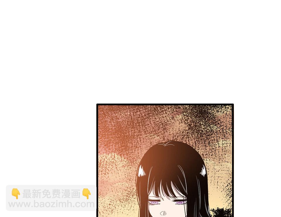 《怪奇杂货店》完美的朋友·二 第49页
