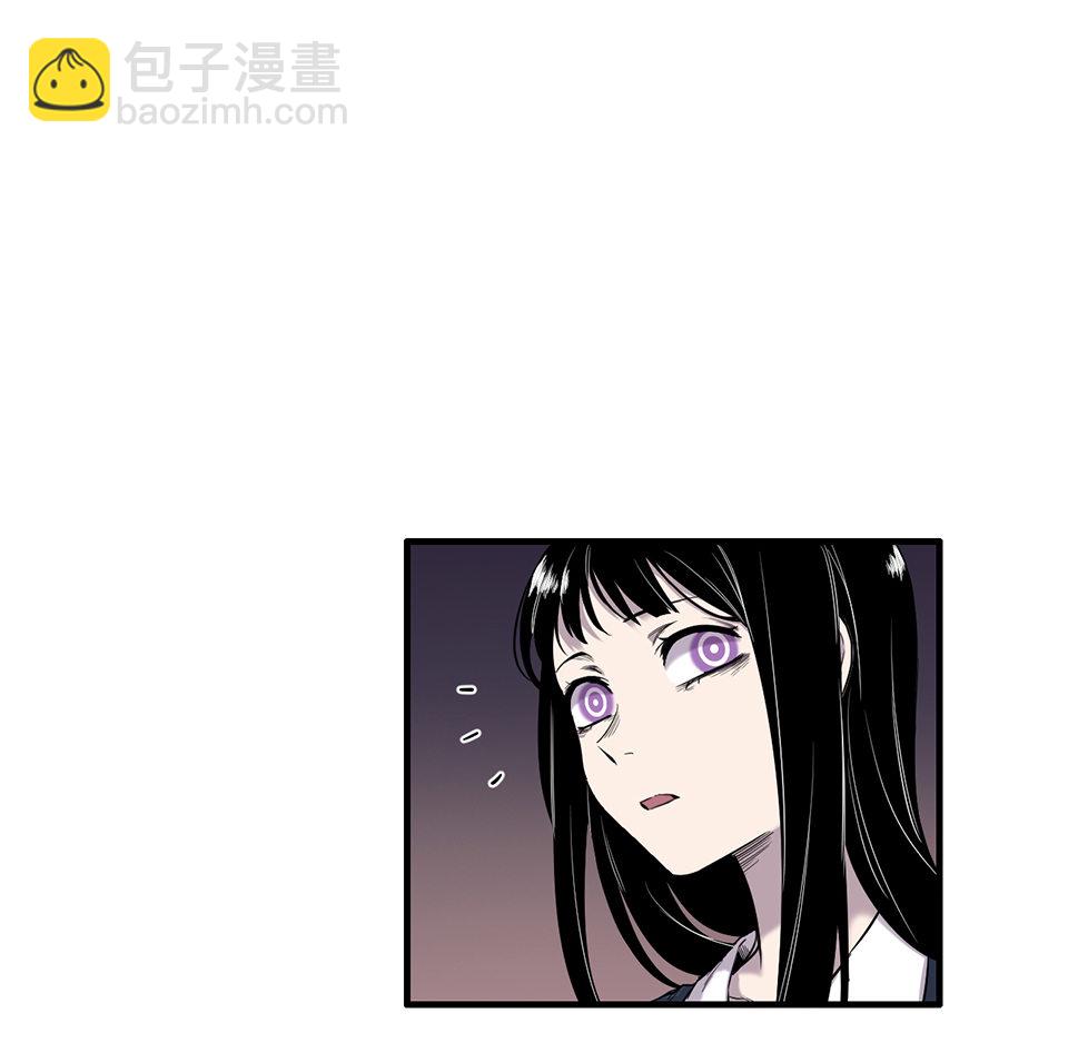 《怪奇杂货店》完美的朋友·一 第42页