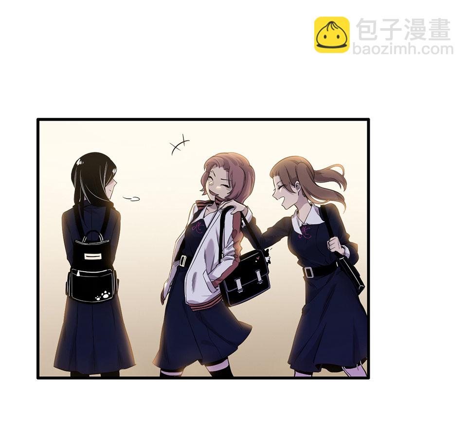 《怪奇杂货店》完美的朋友·一 第43页