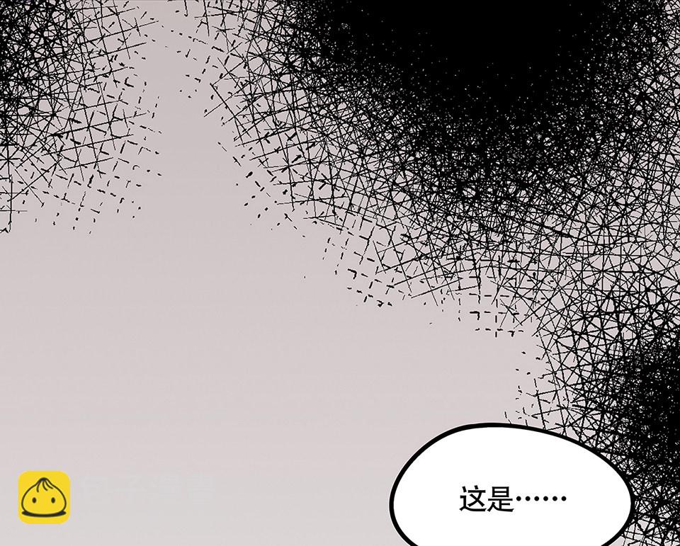 《怪奇杂货店》蝴蝶鱼·五 第26页
