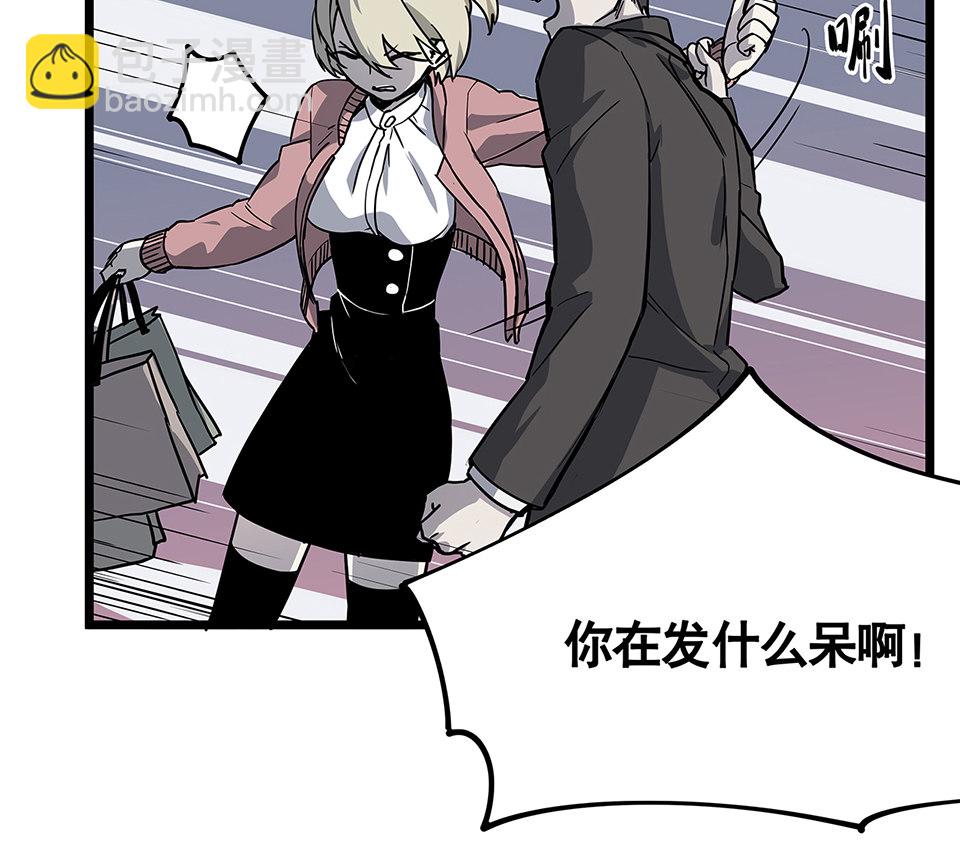 《怪奇杂货店》蝴蝶鱼·五 第49页