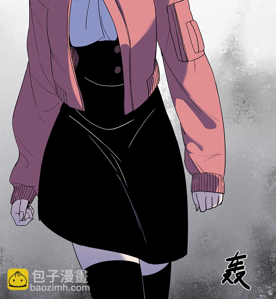 《怪奇杂货店》蝴蝶鱼·五 第6页