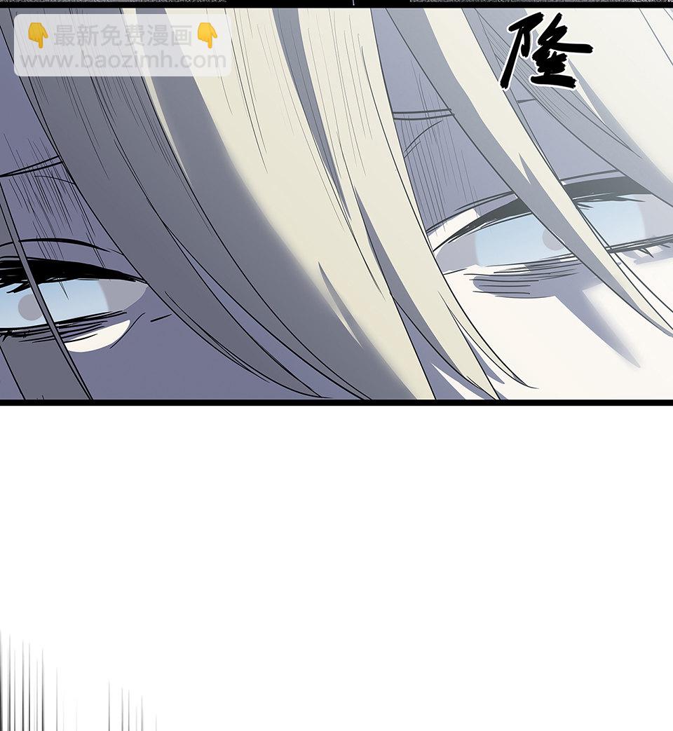 《怪奇杂货店》蝴蝶鱼·五 第7页
