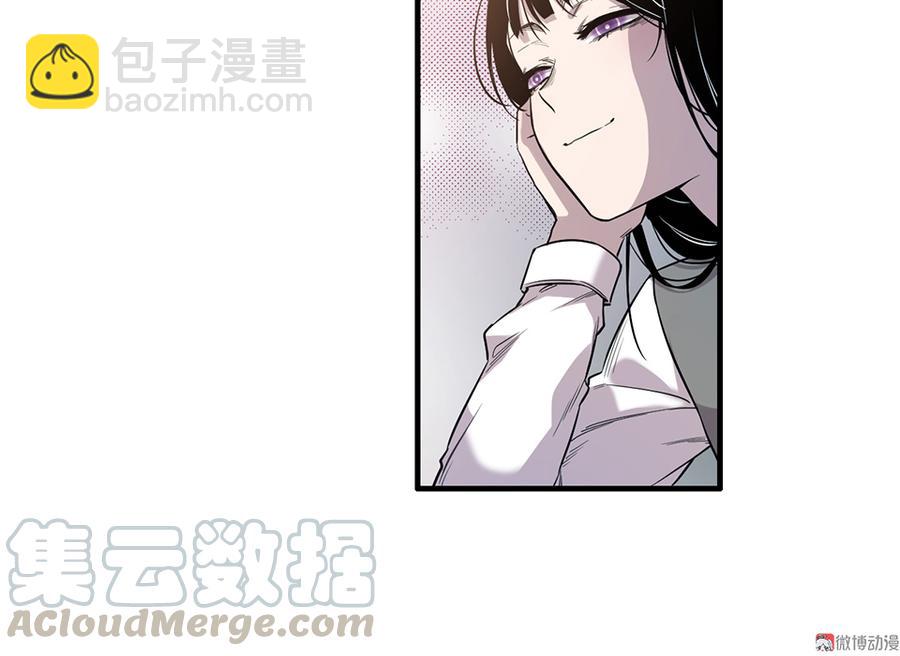 《怪奇杂货店》完美的朋友·四 第31页