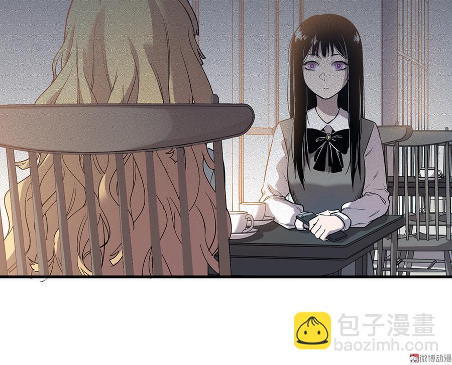 《怪奇杂货店》完美的朋友·四 第47页