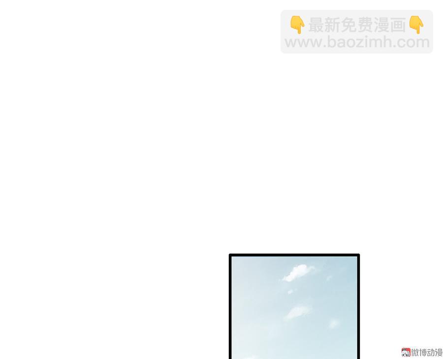 《怪奇杂货店》完美的朋友·六 第16页