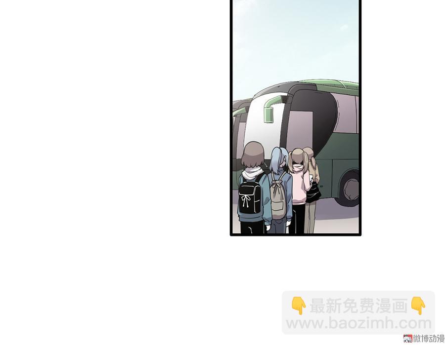 《怪奇杂货店》完美的朋友·六 第17页