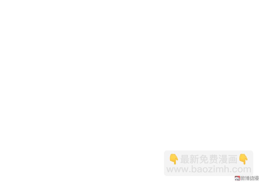 《怪奇杂货店》完美的朋友·六 第24页