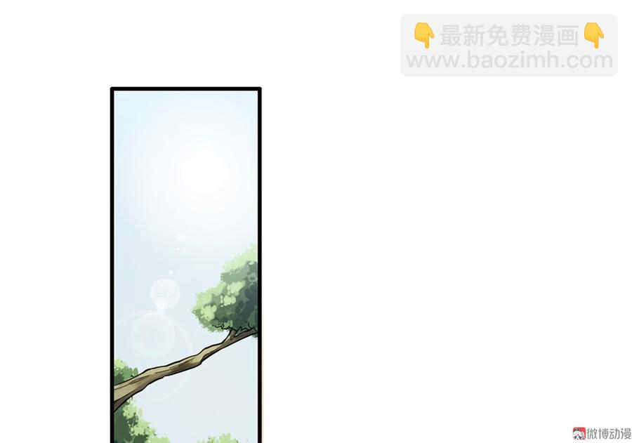 《怪奇杂货店》完美的朋友·六 第25页