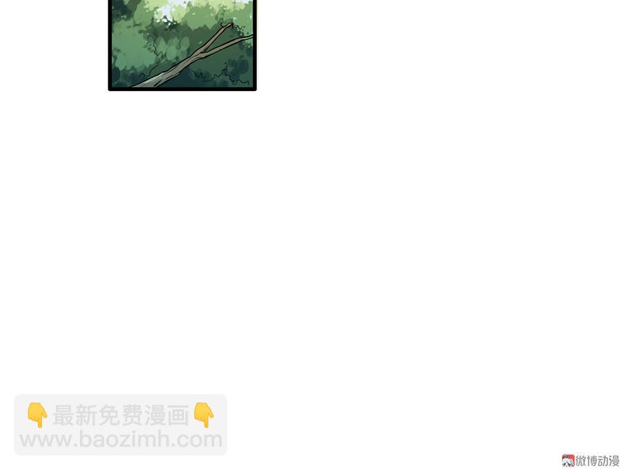 《怪奇杂货店》完美的朋友·六 第26页