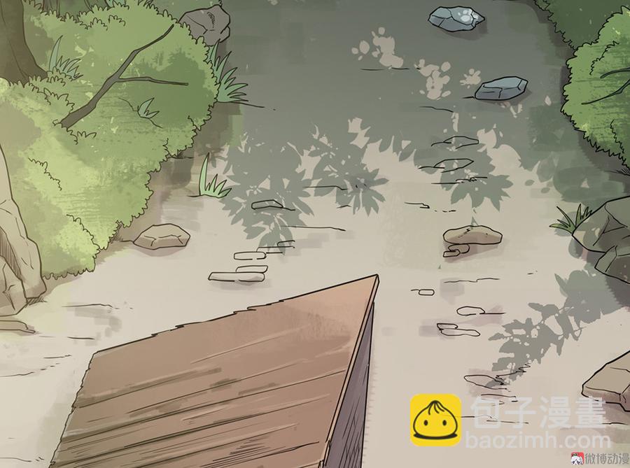 《怪奇杂货店》完美的朋友·六 第28页