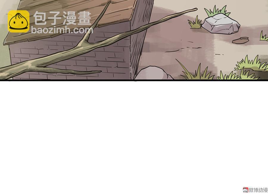 《怪奇杂货店》完美的朋友·六 第29页