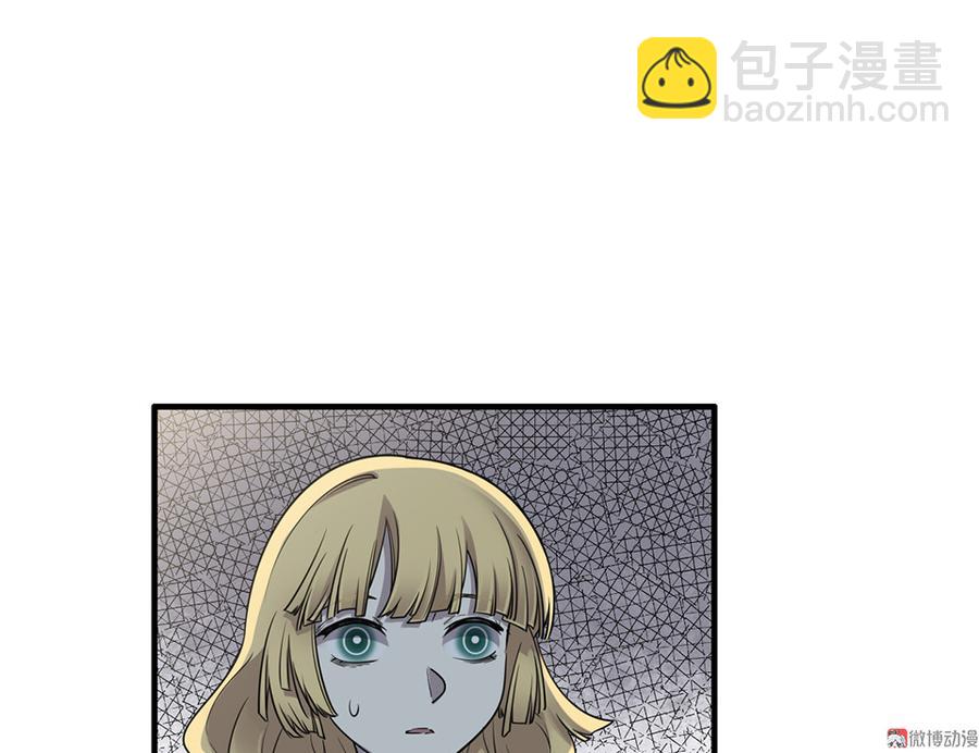 《怪奇杂货店》完美的朋友·六 第38页