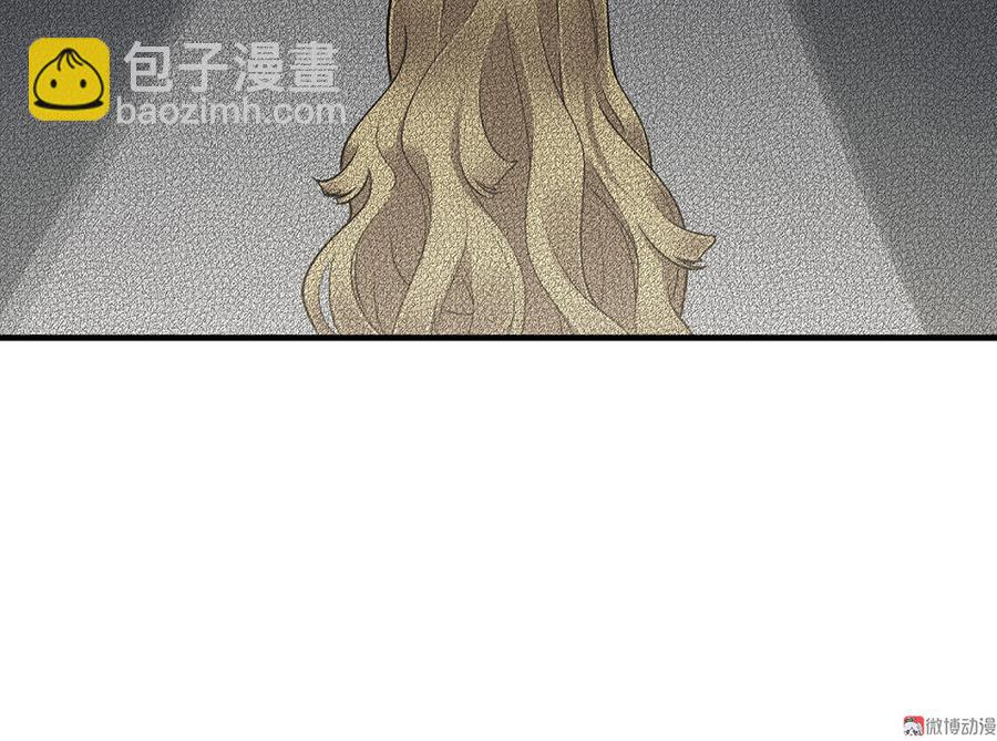 《怪奇杂货店》完美的朋友·六 第43页