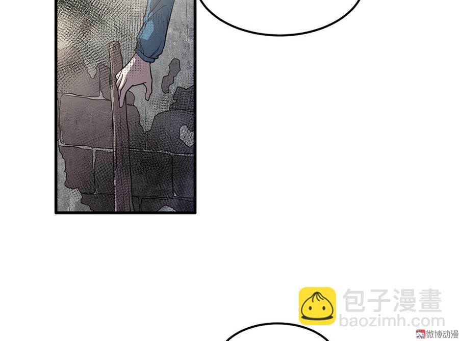 《怪奇杂货店》完美的朋友·六 第47页