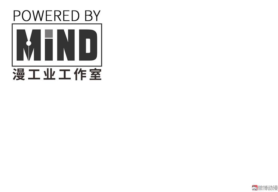 《怪奇杂货店》完美的朋友·六 第4页