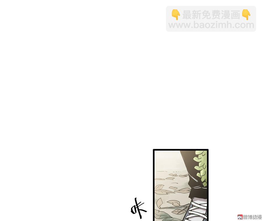 《怪奇杂货店》完美的朋友·六 第5页