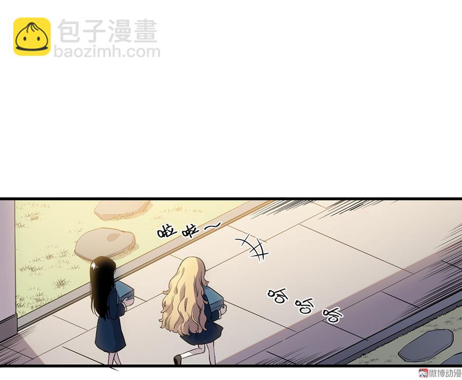 《怪奇杂货店》完美的朋友·三 第33页