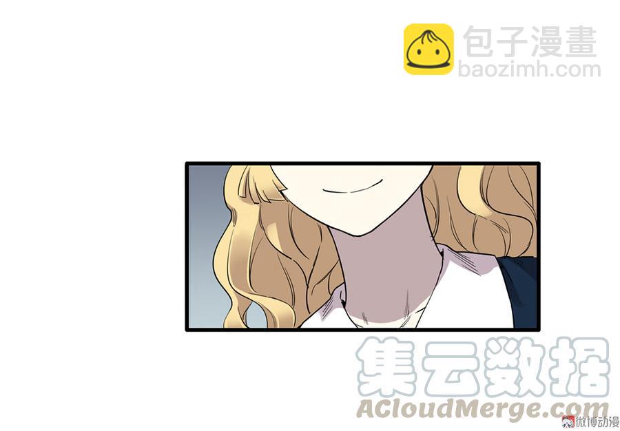《怪奇杂货店》完美的朋友·三 第41页