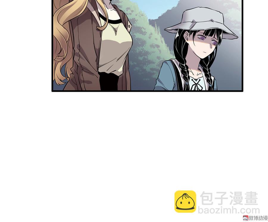 《怪奇杂货店》完美的朋友·五 第19页