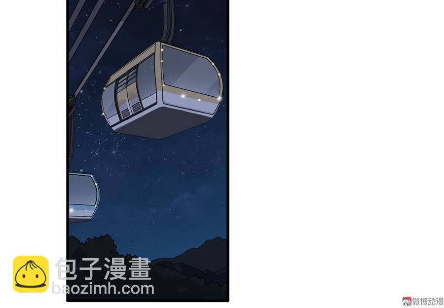 《怪奇杂货店》完美的朋友·五 第47页
