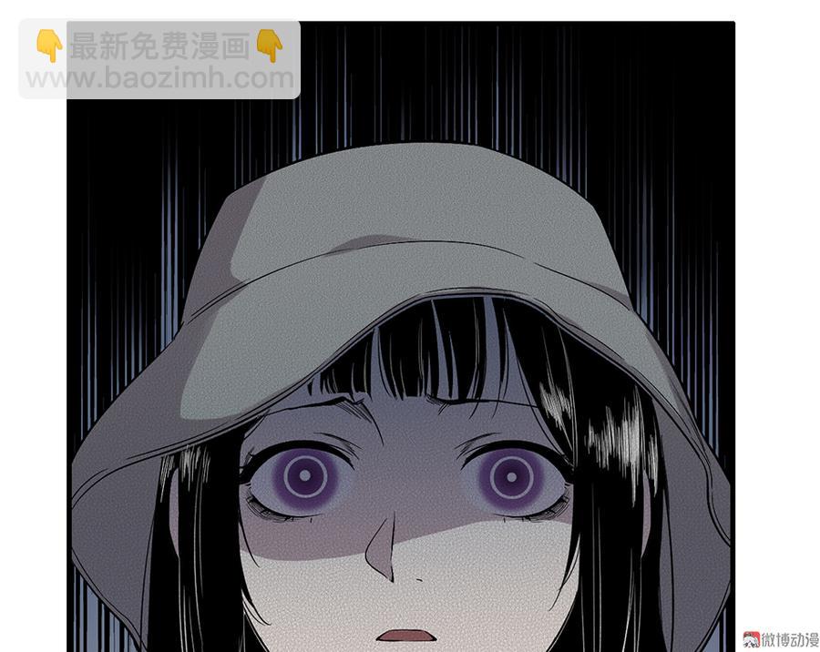 《怪奇杂货店》完美的朋友·五 第49页