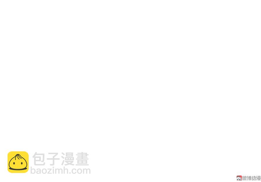 《怪奇杂货店》完美的朋友·五 第5页