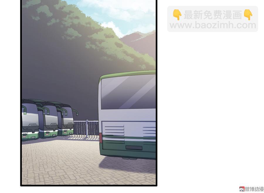 《怪奇杂货店》完美的朋友·五 第9页