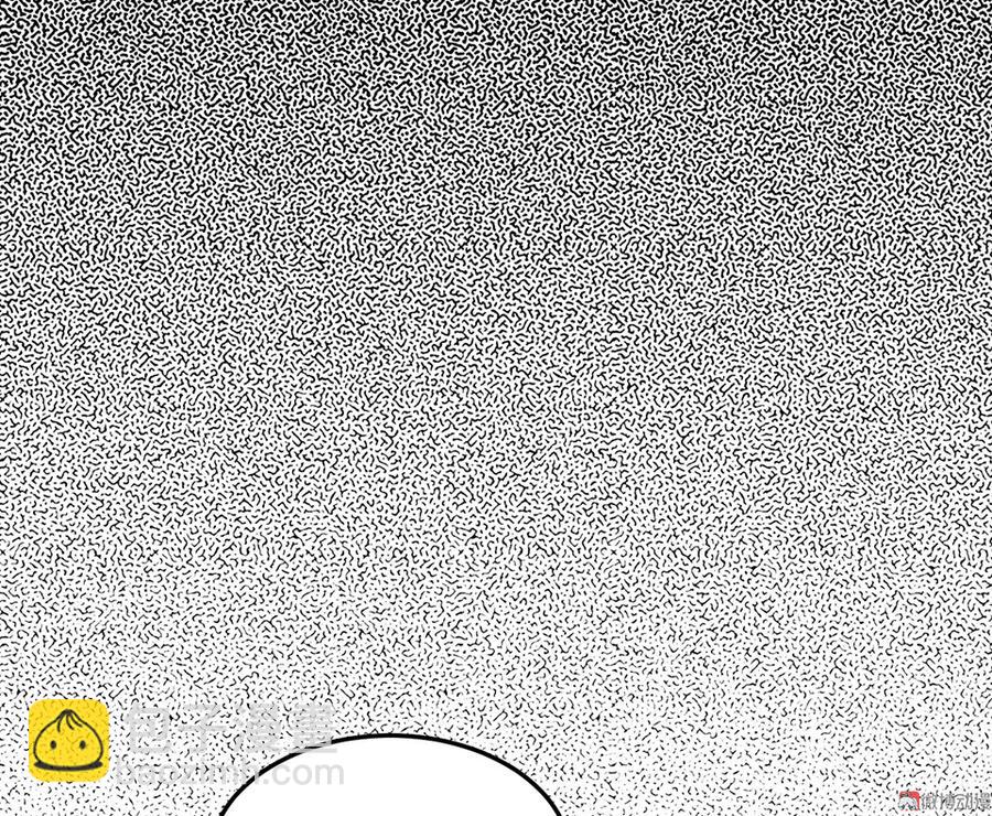 《怪奇杂货店》魅力画皮·三 第28页
