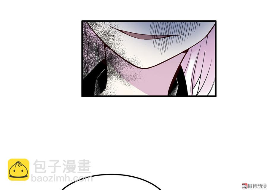 《怪奇杂货店》魅力画皮·三 第32页