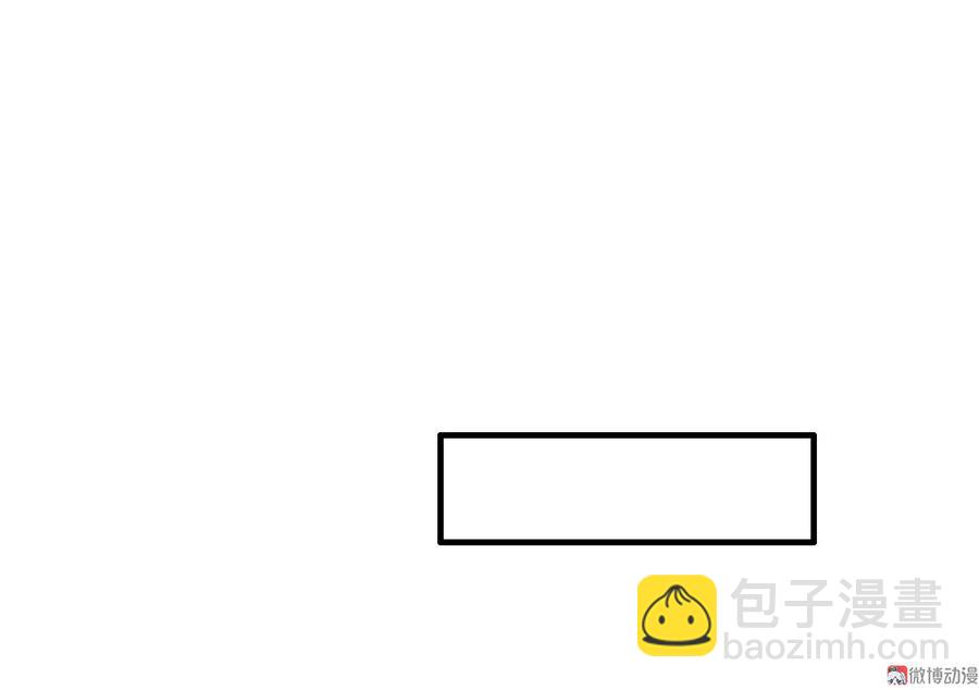 《怪奇杂货店》魅力画皮·三 第39页