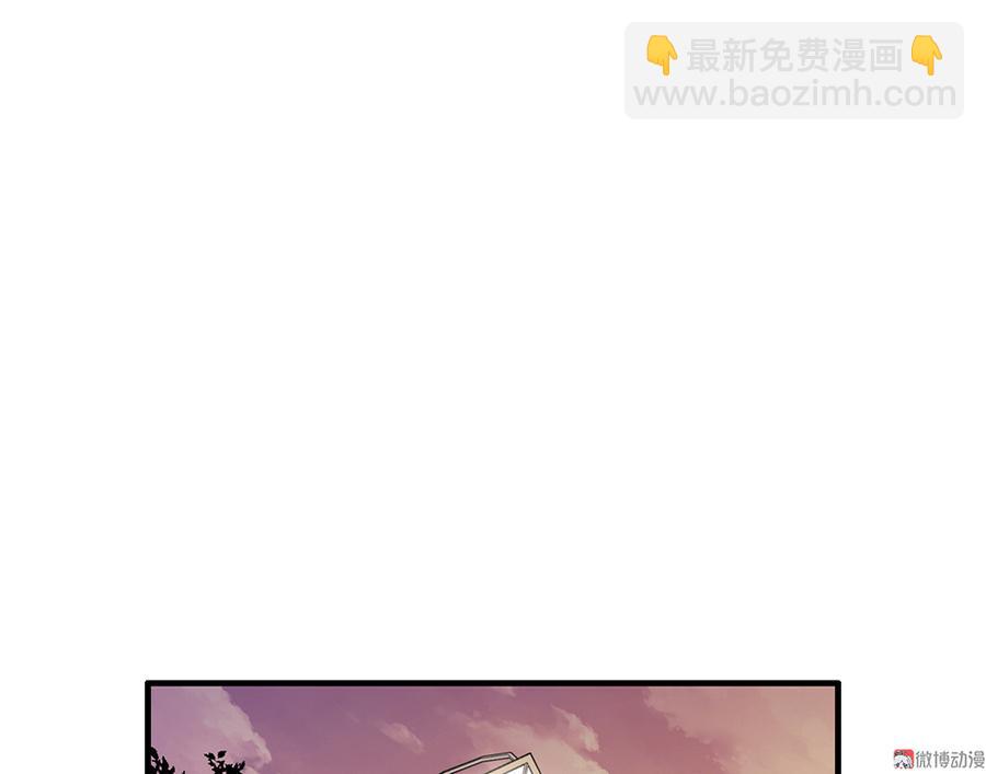 《怪奇杂货店》魅力画皮·二 第45页
