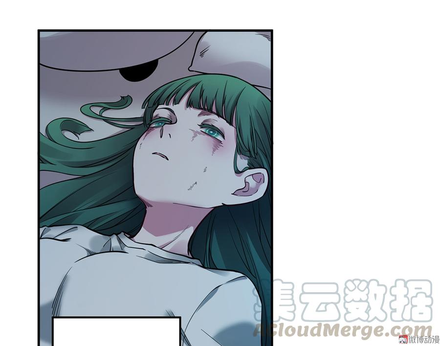 《怪奇杂货店》魅力画皮·四 第11页