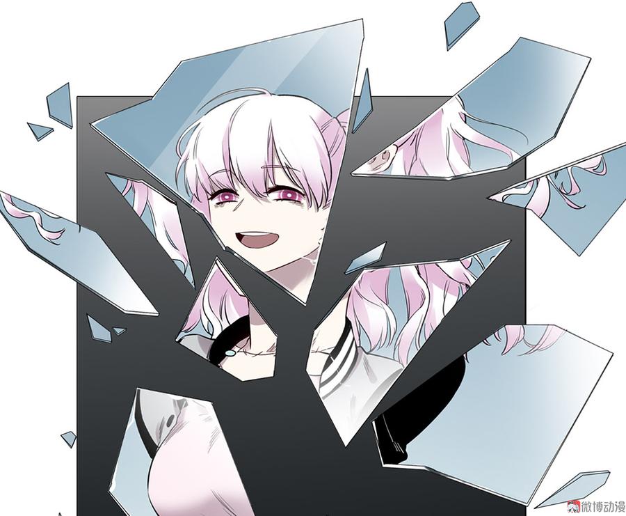 《怪奇杂货店》魅力画皮·四 第15页