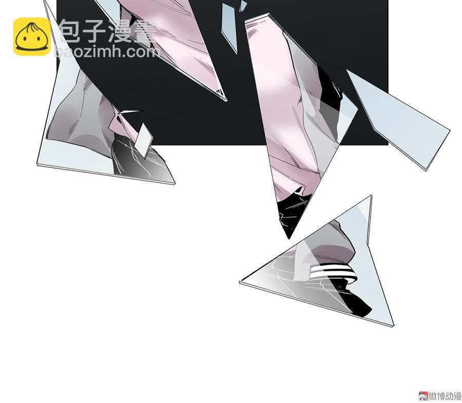 《怪奇杂货店》魅力画皮·四 第16页