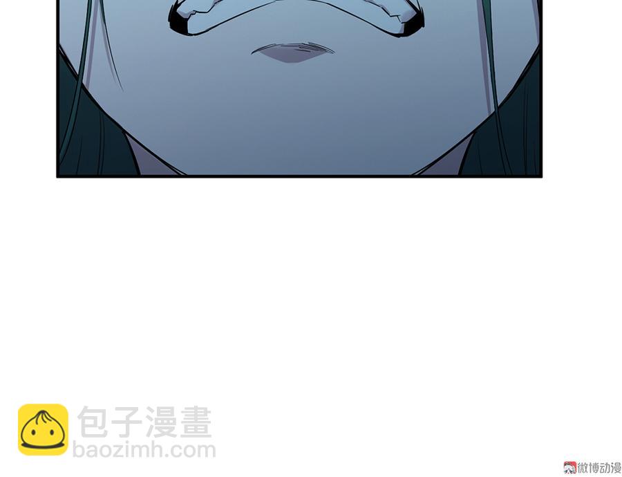 《怪奇杂货店》魅力画皮·四 第18页