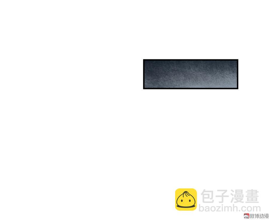 《怪奇杂货店》魅力画皮·四 第24页