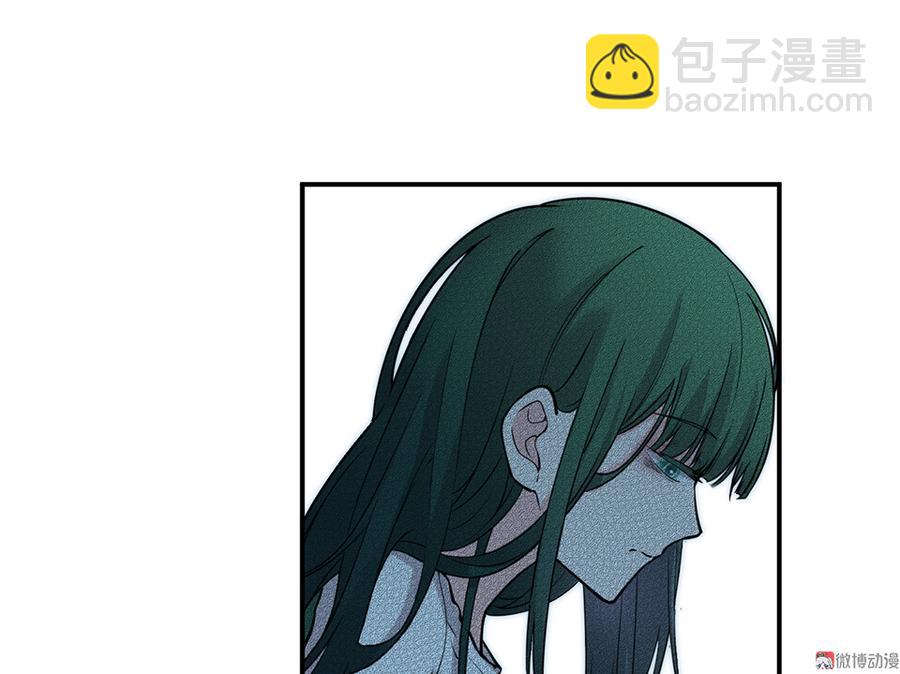 《怪奇杂货店》魅力画皮·四 第27页