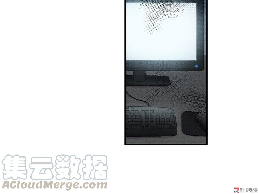 《怪奇杂货店》魅力画皮·四 第41页