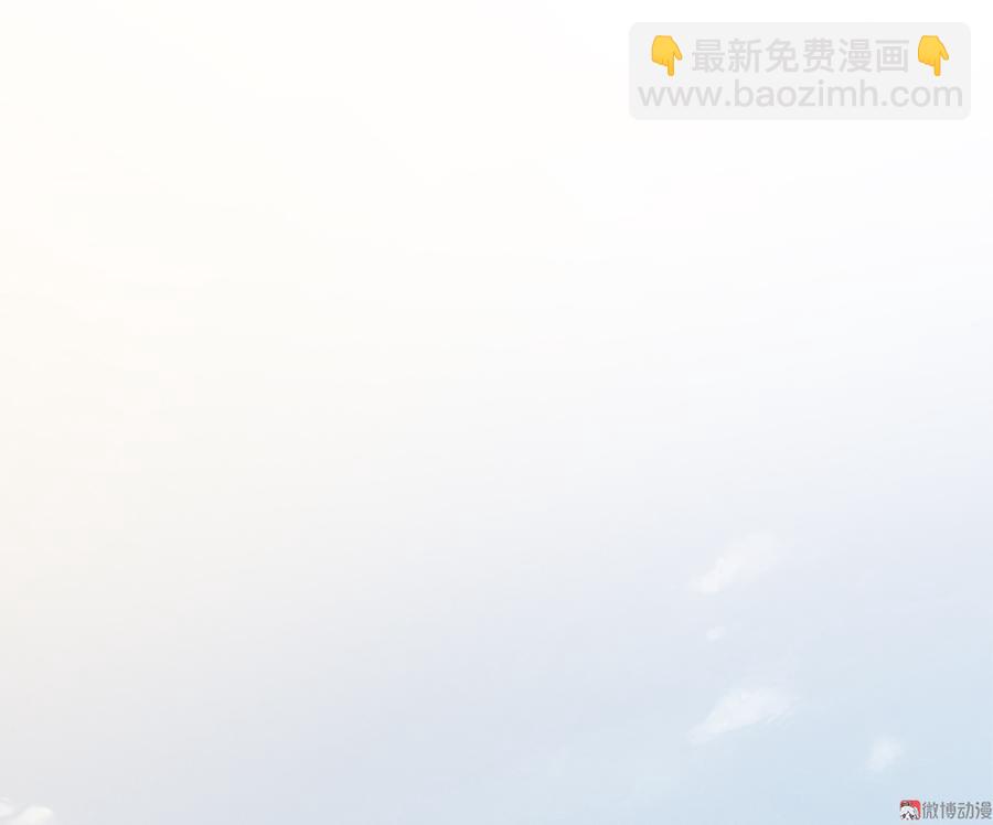 《怪奇杂货店》魅力画皮·四 第48页